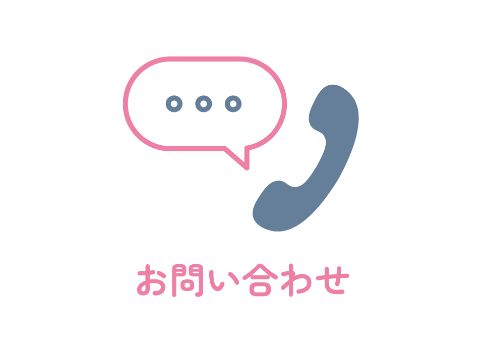 お問い合わせイメージ